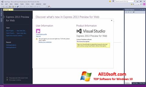 স্ক্রিনশট Microsoft Visual Studio Windows 10