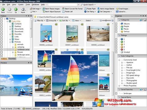 স্ক্রিনশট ACDSee Photo Manager Windows 10
