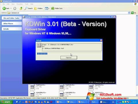 স্ক্রিনশট KDWin Windows 10