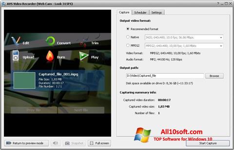 স্ক্রিনশট AVS Video Recorder Windows 10