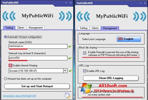 স্ক্রিনশট MyPublicWiFi Windows 10