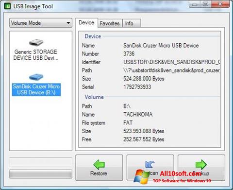 স্ক্রিনশট USB Image Tool Windows 10