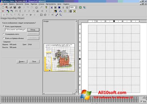 স্ক্রিনশট Pattern Maker Windows 10