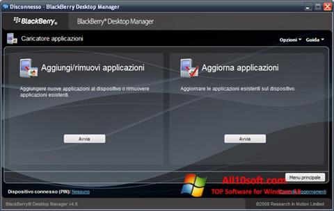 স্ক্রিনশট BlackBerry Desktop Manager Windows 10
