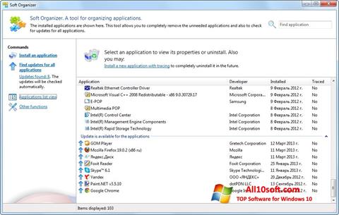 স্ক্রিনশট Soft Organizer Windows 10