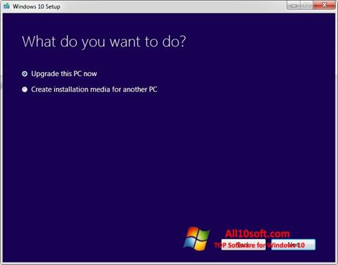 স্ক্রিনশট Media Creation Tool Windows 10