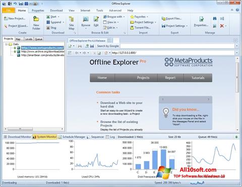 স্ক্রিনশট Offline Explorer Windows 10