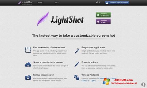 স্ক্রিনশট LightShot Windows 10