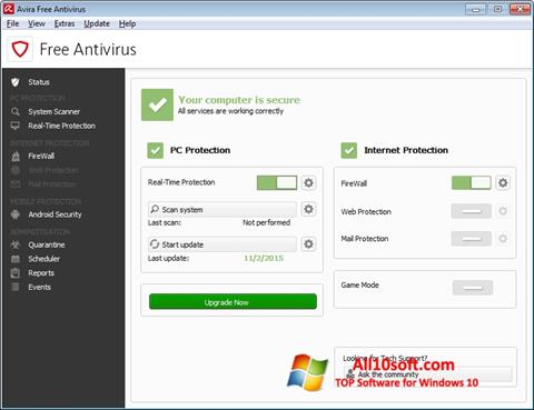 স্ক্রিনশট Avira Free Antivirus Windows 10