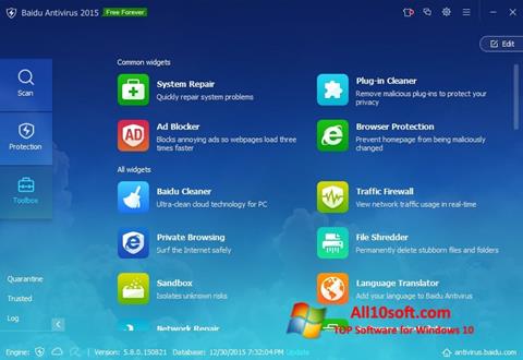 স্ক্রিনশট Baidu Antivirus Windows 10