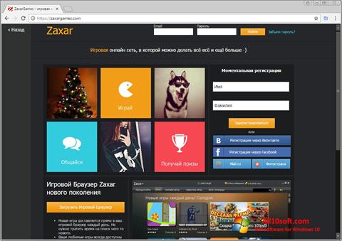 স্ক্রিনশট Zaxar Game Browser Windows 10