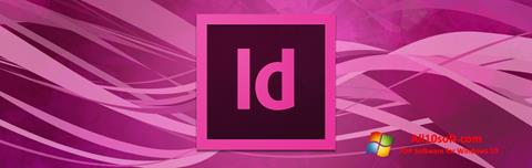স্ক্রিনশট Adobe InDesign Windows 10