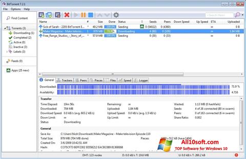 স্ক্রিনশট BitTorrent Windows 10