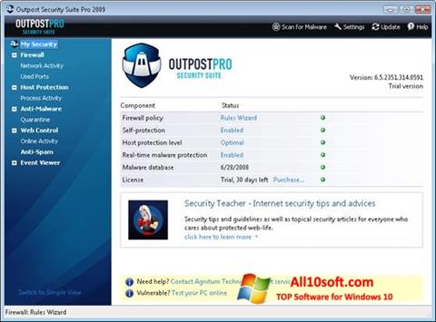 স্ক্রিনশট Outpost Security Suite PRO Windows 10