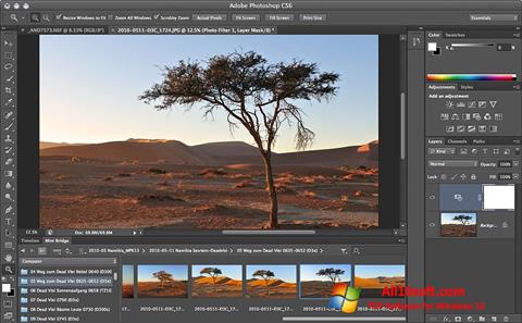 স্ক্রিনশট Adobe Photoshop Windows 10