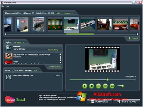 স্ক্রিনশট muvee Reveal Windows 10