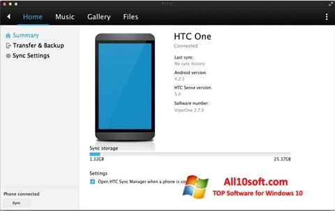 স্ক্রিনশট HTC Sync Windows 10
