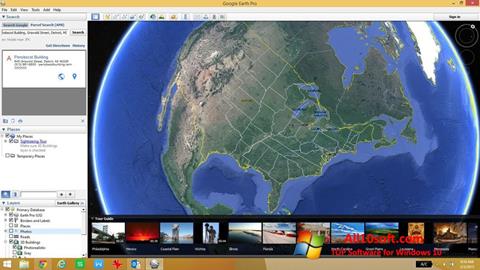 স্ক্রিনশট Google Earth Pro Windows 10