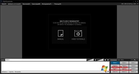 স্ক্রিনশট XSplit Broadcaster Windows 10