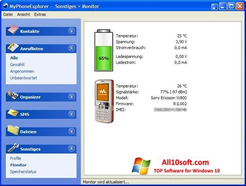 স্ক্রিনশট MyPhoneExplorer Windows 10