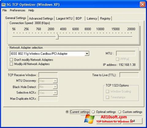 স্ক্রিনশট TCP Optimizer Windows 10