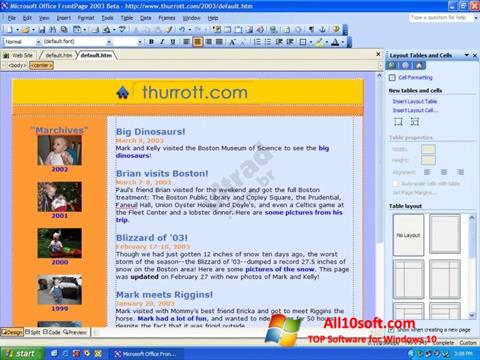 স্ক্রিনশট Microsoft FrontPage Windows 10