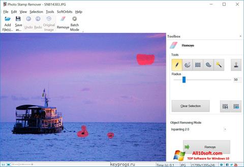 স্ক্রিনশট Photo Stamp Remover Windows 10