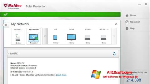 স্ক্রিনশট McAfee Total Protection Windows 10