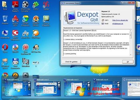 স্ক্রিনশট Dexpot Windows 10