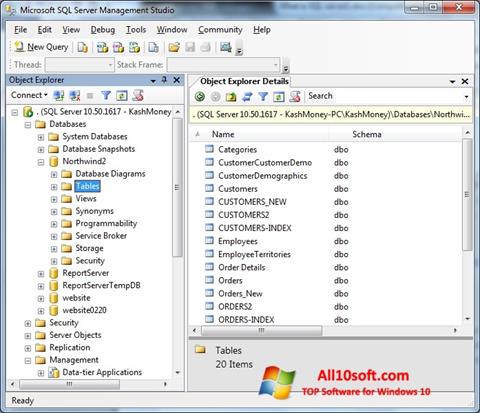 স্ক্রিনশট Microsoft SQL Server Windows 10